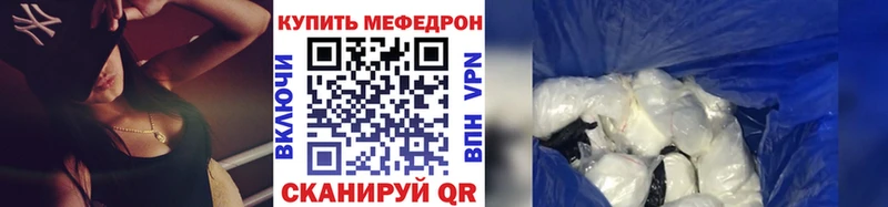 Что такое Сорочинск КОКАИН  блэк спрут вход  МАРИХУАНА  A PVP 
