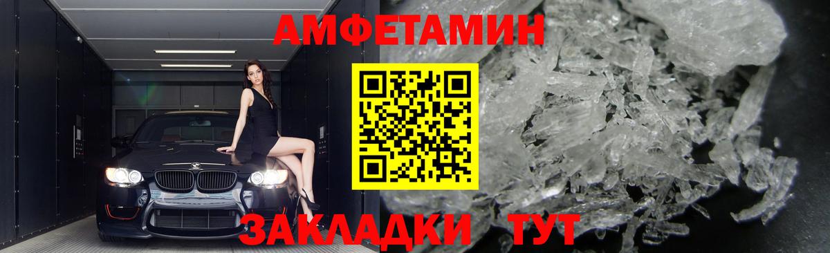Сорочинск  АМФ Premium  Вход с VPN 