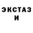 Экстази mix Balaram Dey