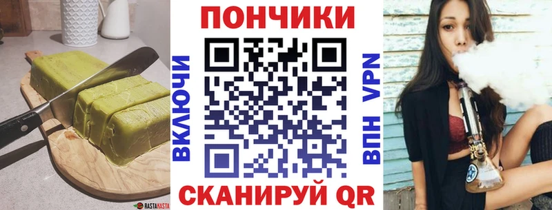 нарко площадка состав  Сорочинск  Canna-Cookies конопля  цена наркотик 