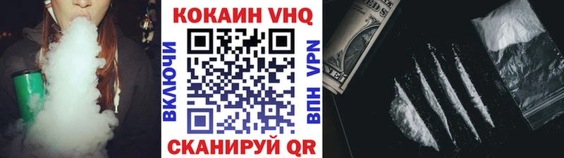 продажа наркотиков  Сорочинск  COCAIN Эквадор 