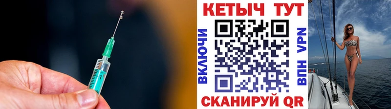 Кетамин ketamine  как найти   Сорочинск 