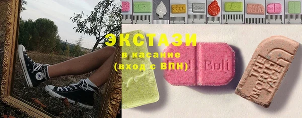 кокаин премиум Абинск