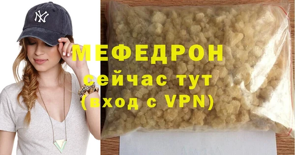 меф Алексеевка