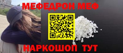 эйфоретик Новозыбков