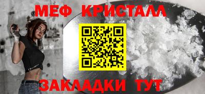 mdma Нальчик