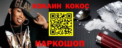 метамфетамин Новокубанск