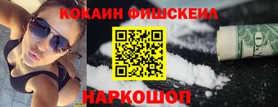 марихуана Новодвинск