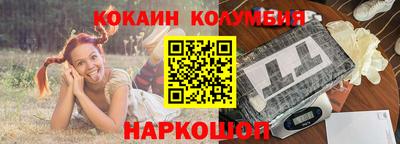 эйфоретик Новозыбков