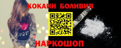 мефедрон Наро-Фоминск