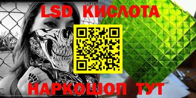 мефедрон Наро-Фоминск