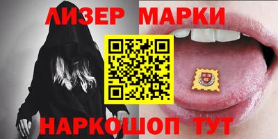 марихуана Новодвинск