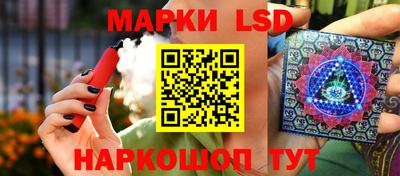 эйфоретик Новозыбков