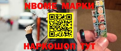 эйфоретик Новозыбков
