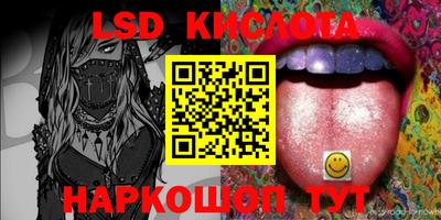 мефедрон Наро-Фоминск