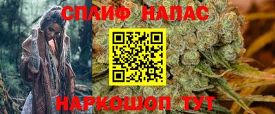 марихуана Новодвинск