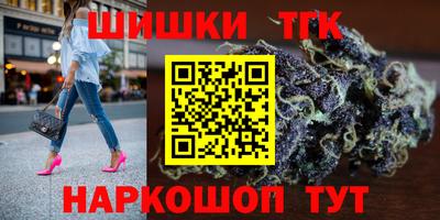 марихуана Новодвинск