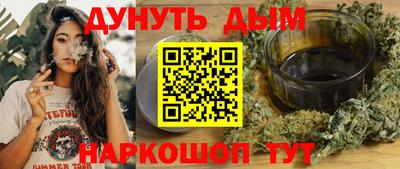 метамфетамин Новокубанск