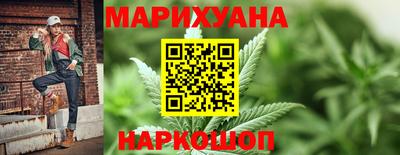 мефедрон Наро-Фоминск