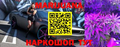 метамфетамин Новокубанск