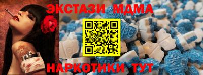 мефедрон Наро-Фоминск