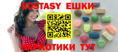 мефедрон Наро-Фоминск
