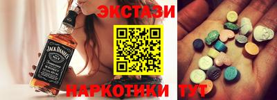 эйфоретик Новозыбков