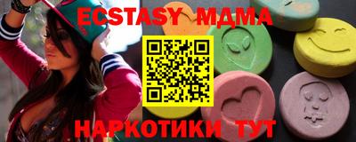 mdma Нальчик