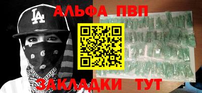 эйфоретик Новозыбков