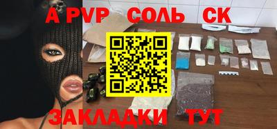марихуана Новодвинск