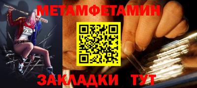 мефедрон Наро-Фоминск