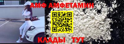 метамфетамин Новокубанск