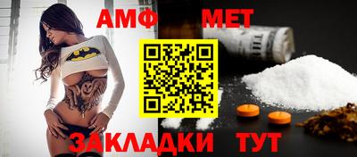 эйфоретик Новозыбков