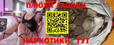 марихуана Новодвинск