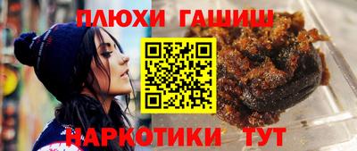 эйфоретик Новозыбков