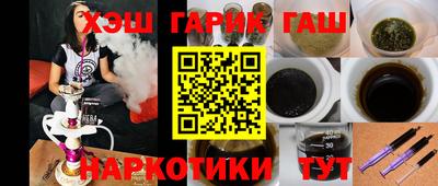 марихуана Новодвинск