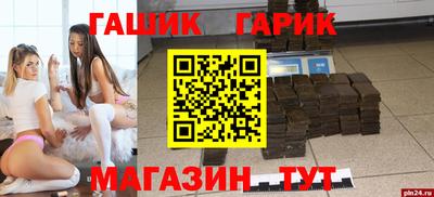 марихуана Новодвинск