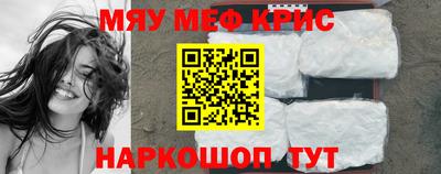 mdma Нальчик