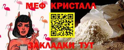 герыч Пенза