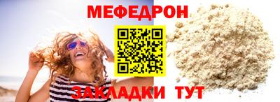 mdma Нальчик