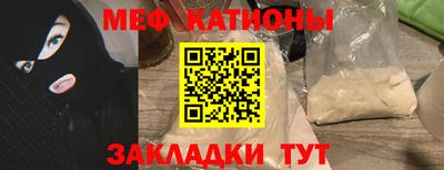 метамфетамин Новокубанск