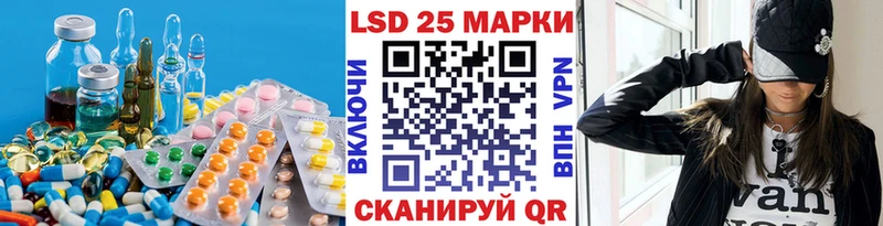 Лсд 25 экстази ecstasy  Сорочинск 