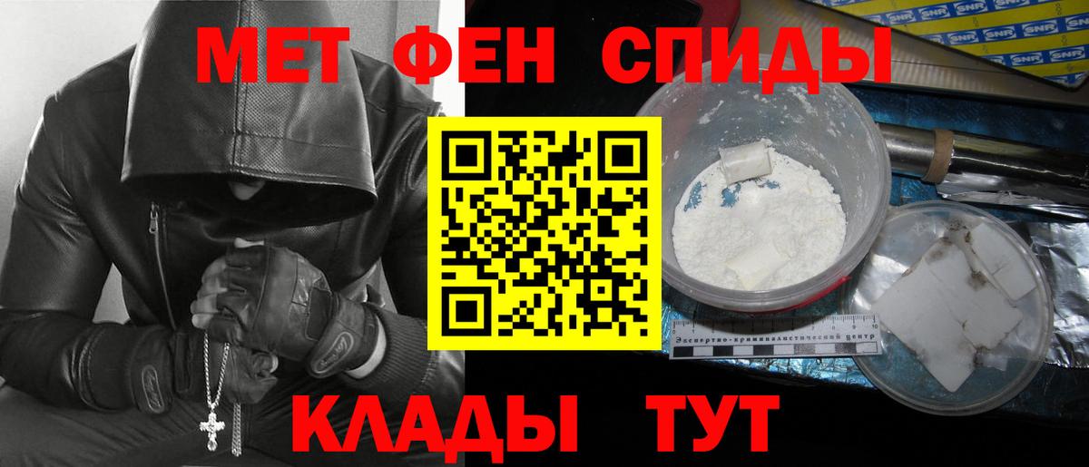 Метамфетамин Декстрометамфетамин 99.9%  Вход с VPN  Сорочинск  Метамфетамин Декстрометамфетамин 99.9% 