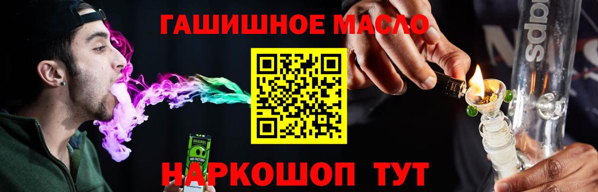 ТГК Wax  ТГК вейп  Вход с VPN  Сорочинск 