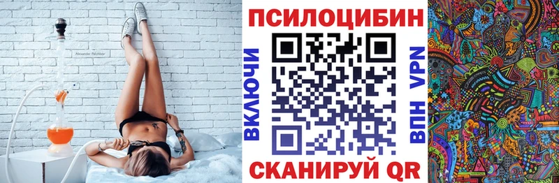 что такое   Сорочинск  Галлюциногенные грибы ЛСД 